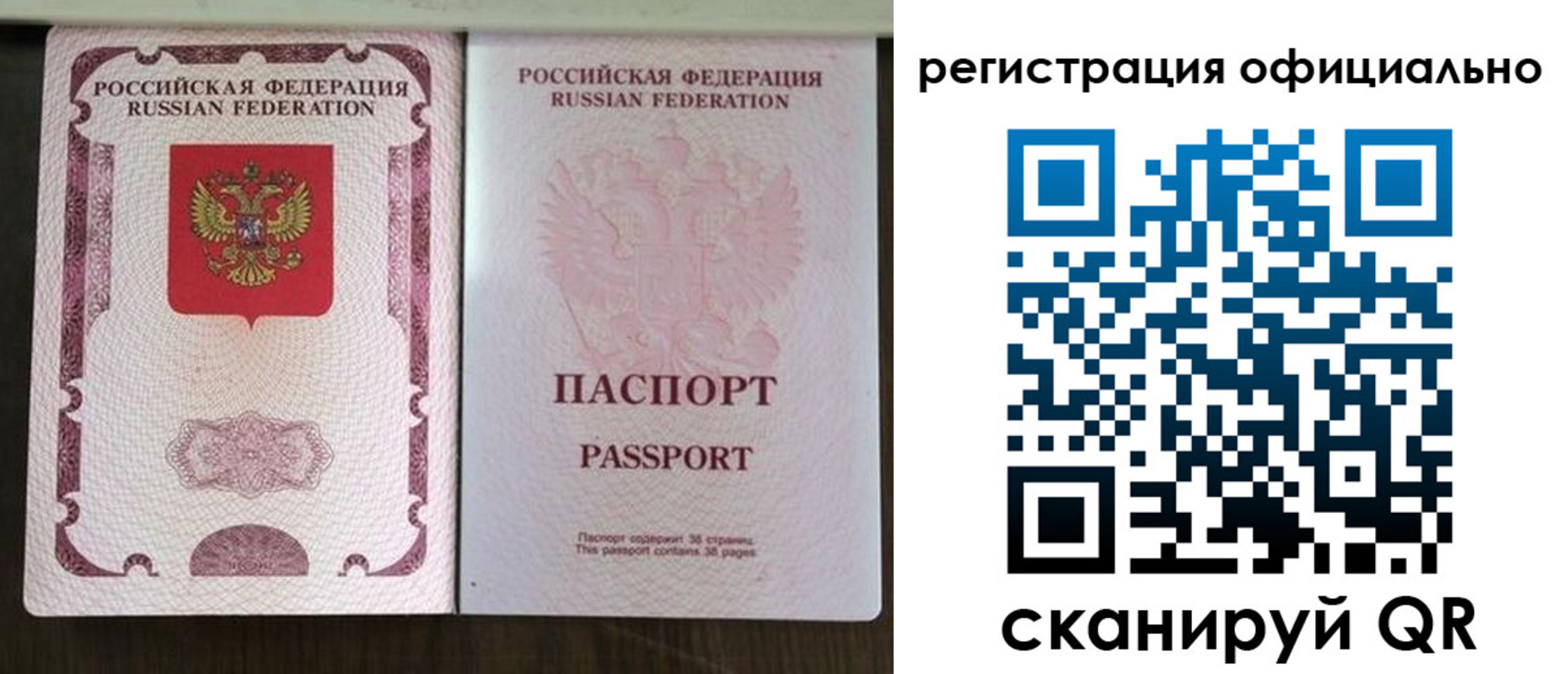 регистрация для школы в Избербаше