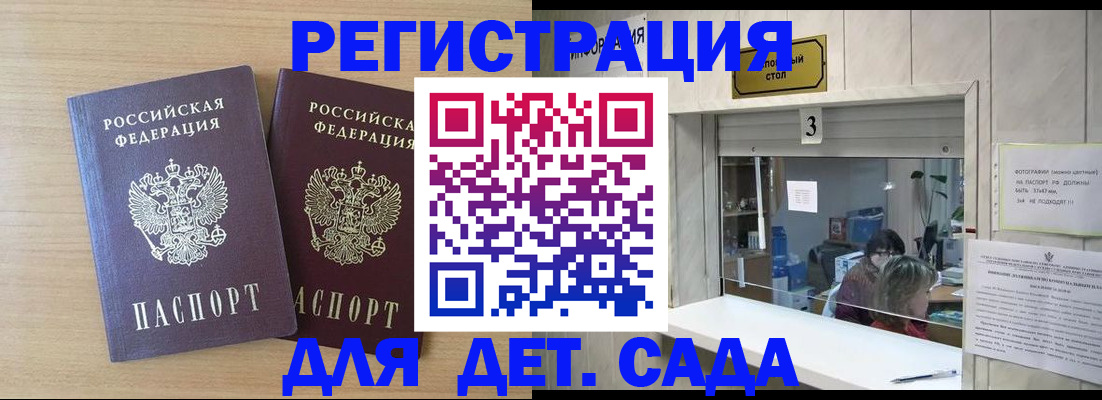 форма 3 в Избербаше