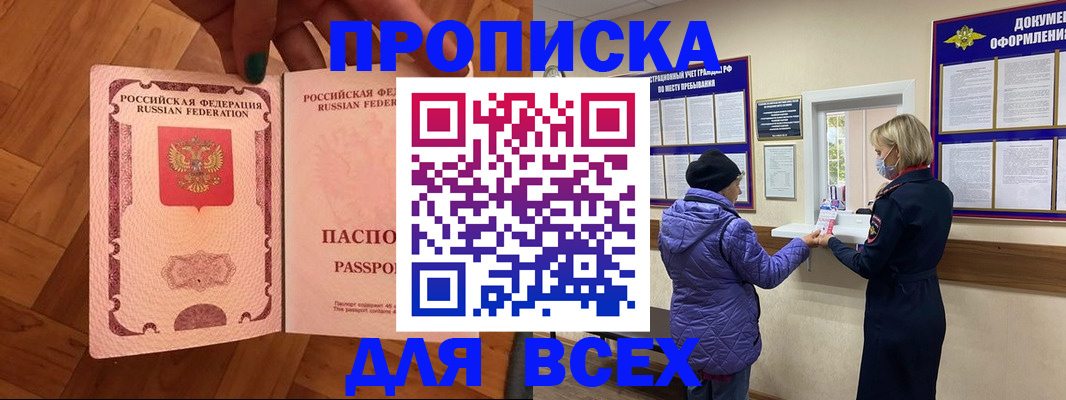 регистрация для школы в Избербаше